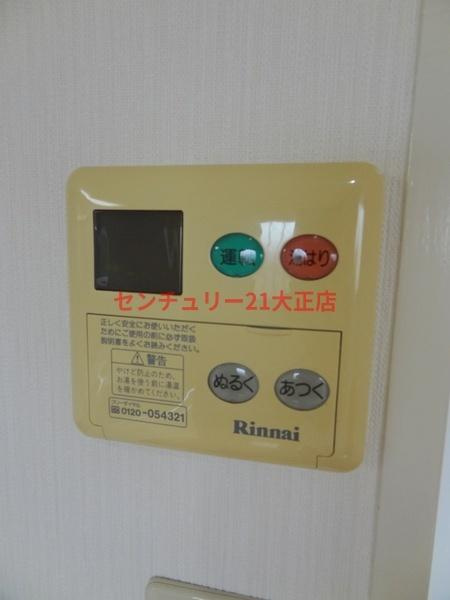 シティエステート小林の浴室|★温度調整可★