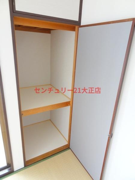 シティエステート小林の収納|★収納付き★