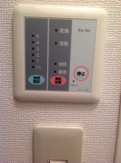 【その他】 | レオパレスオネスティⅡ | 浴室乾燥機