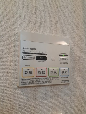 【その他】 | グランクリュ佐古　ＷＥＳＴ