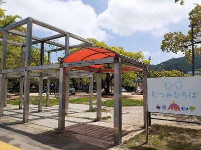 【周辺】 | コンフォーティア鮎喰 | 蔵本公園まで1200m