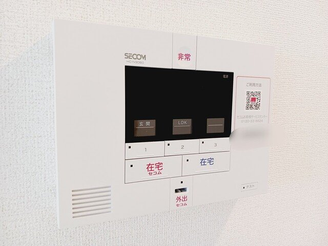 ヴィラ明の沢のセキュリティ