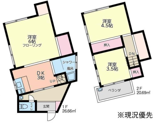 【間取り】 | 神之木台戸建