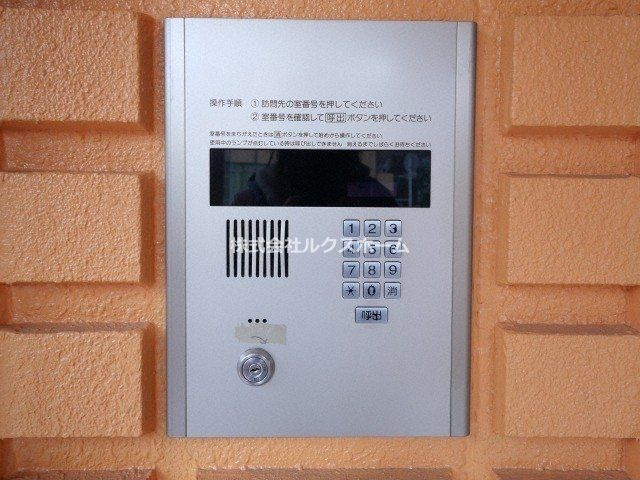 ドマー二のセキュリティ