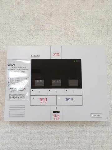 グラン　フルーツのその他