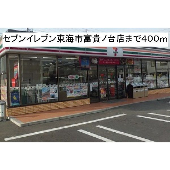 【周辺】 | スカイハイム