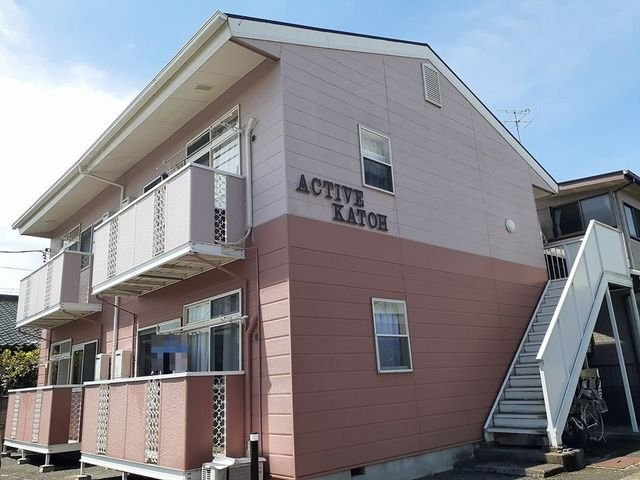 アクティブカトウ