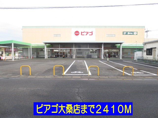 エテルノベルル　Ⅰの周辺|ピアゴ大桑店まで2410m