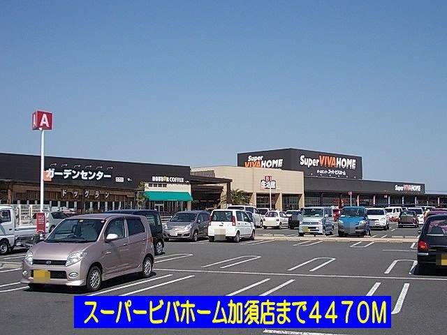 エテルノベルル　Ⅰの周辺|スーパービバホーム加須店まで4470m