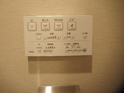  | Park Hills Mitaka 1st