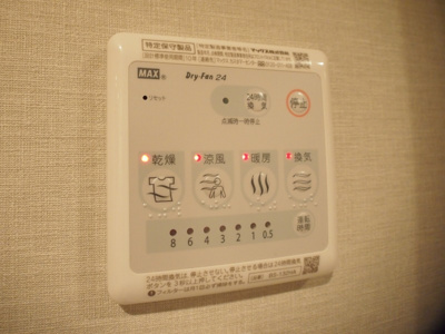  | Park Hills Mitaka 1st