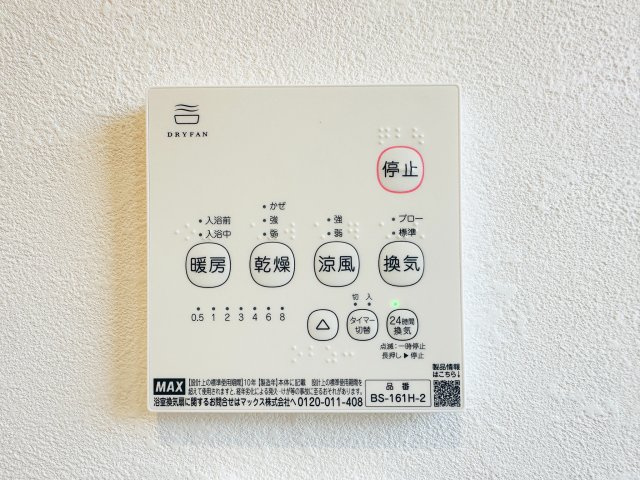 横浜市緑区三保町戸建④の浴室