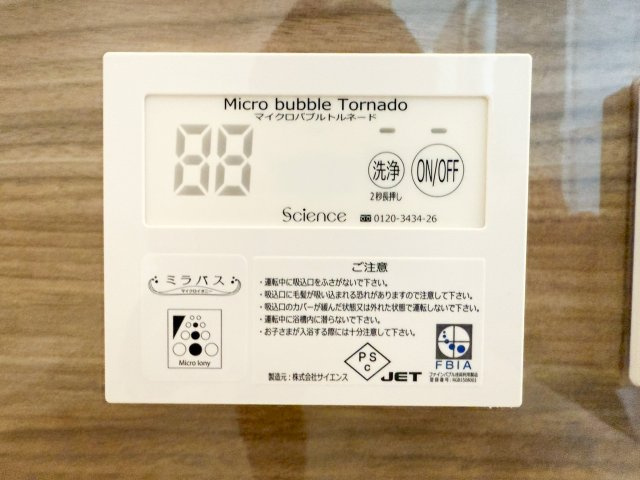 横浜市瀬谷区宮沢2丁目3期　№2のその他