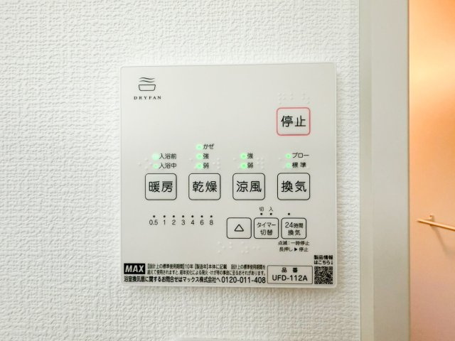 横浜市瀬谷区宮沢2丁目3期　№2の浴室|日々の暮らしに欠かせないお風呂です