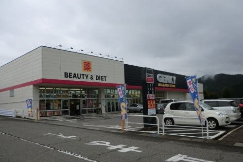 ディアコ－トＮの周辺|ゲンキー 勝山店まで1700m