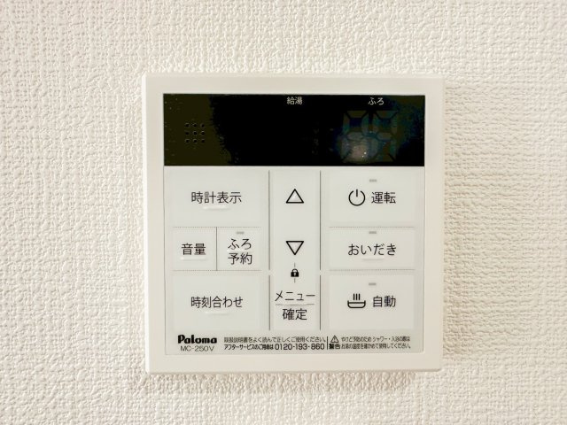横浜市旭区本宿町3期　№4の浴室|落ち着いた空間のお風呂です