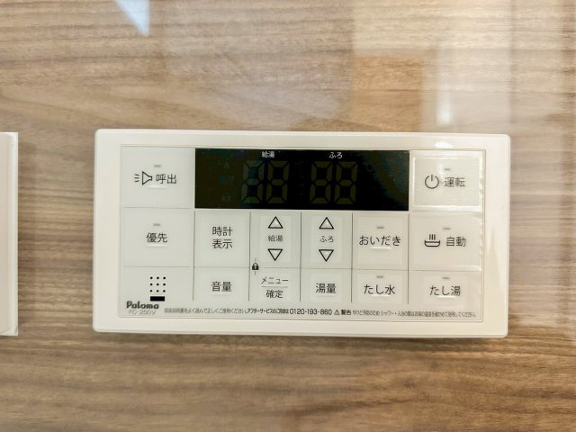 横浜市旭区本宿町3期　№2の浴室|日々の疲れを癒すお風呂付です