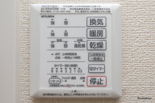 カーサ上松の浴室