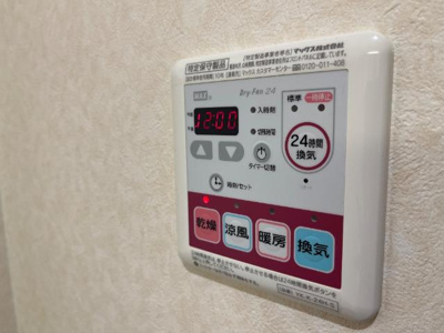【設備】 | エイトリーブス | 室内設備