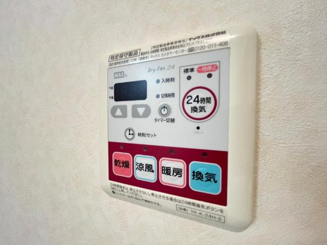【設備】 | ステディア | 室内設備