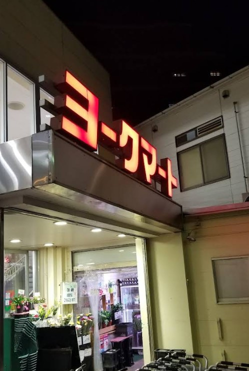 Y’ｓ板橋Ⅰの周辺