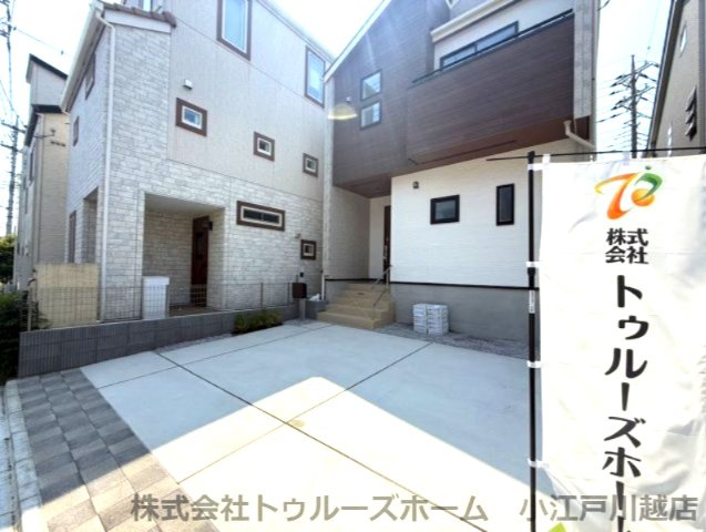 【外観】 | 川越市小仙波町二丁目　新築戸建