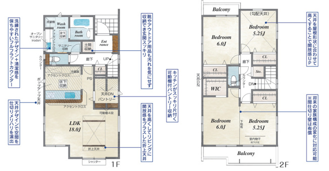 【間取り】 | 川越市小仙波町二丁目　新築戸建