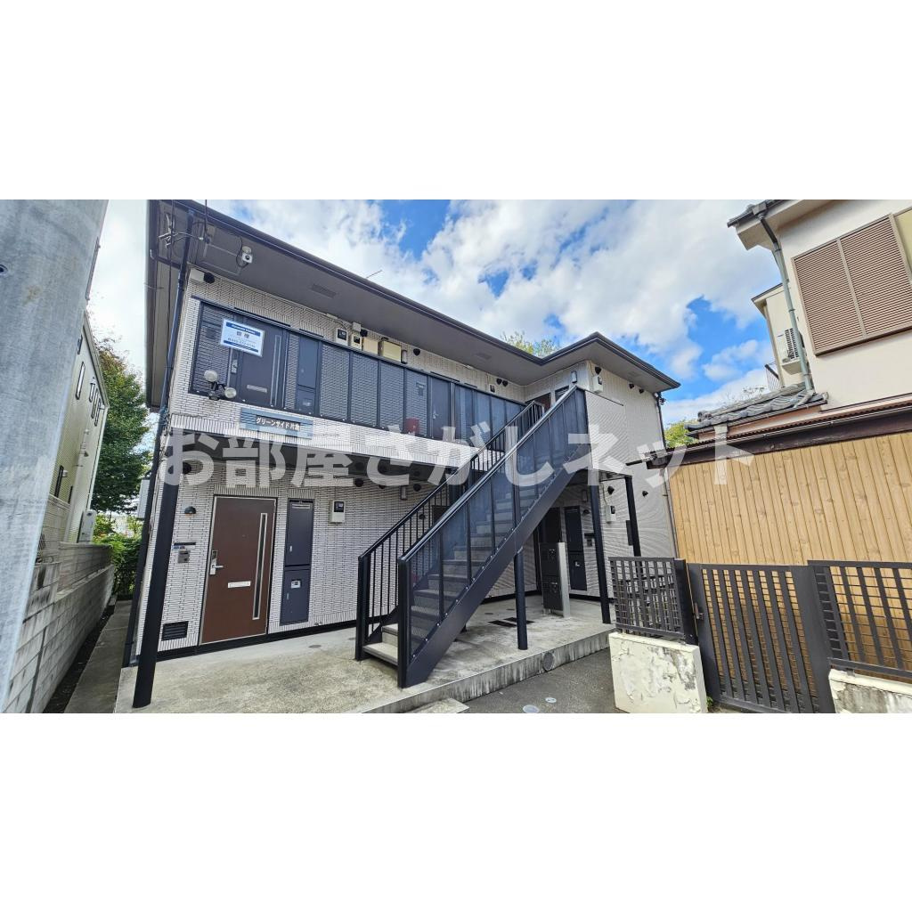 グリーンサイド片倉【おとり物件なし】#学生・社会人にオススメ！初期費用分割払いOK！