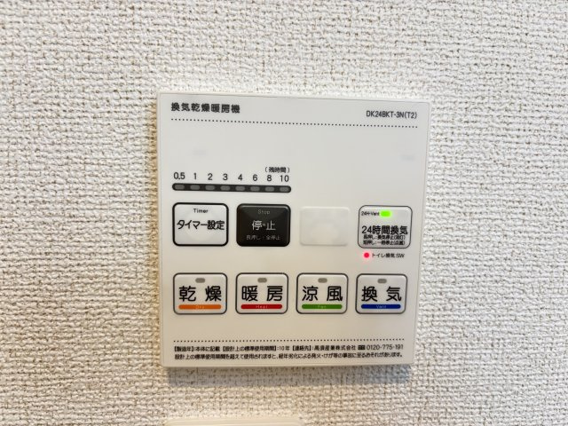 ブレッザ　フェリーチェの設備