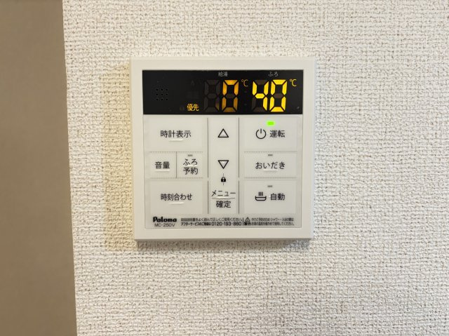 ブレッザ　フェリーチェの周辺|安来市立第三中学校まで150m