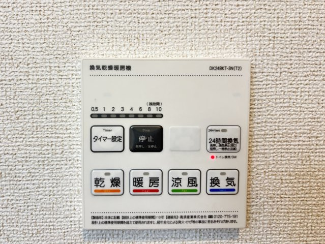 ブレッザ　フェリーチェの設備