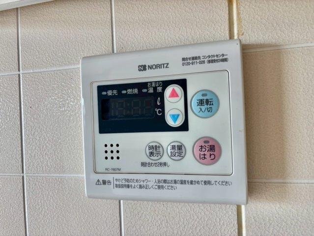 ハイツメロディの設備