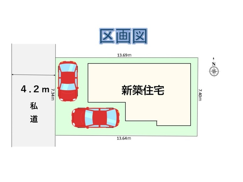 【区画図】