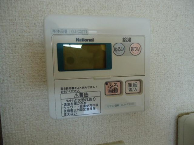 【設備】 | グリーンベル一番館 | 給湯リモコン（イメージ）