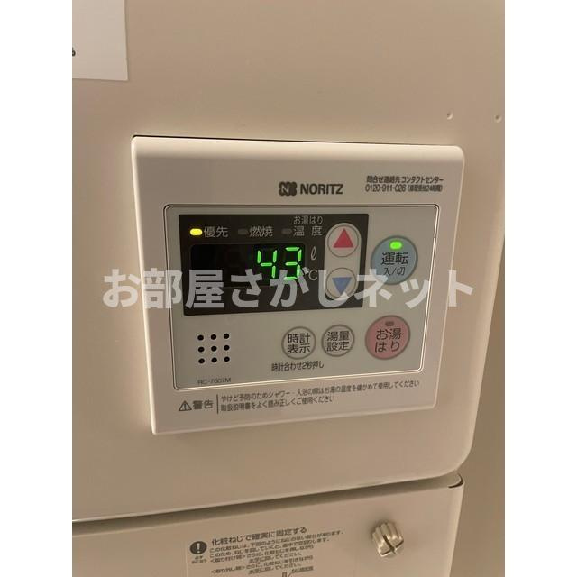 ＧＲＡＮ　ＰＡＳＥＯ中野【おとり物件なし】#学生・社会人にオススメ！初期費用分割払いOK！の設備