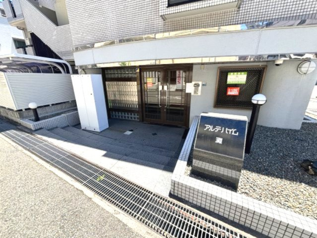 アルテハイム灘のエントランス