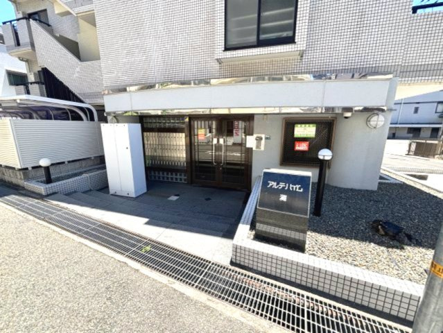 アルテハイム灘のエントランス