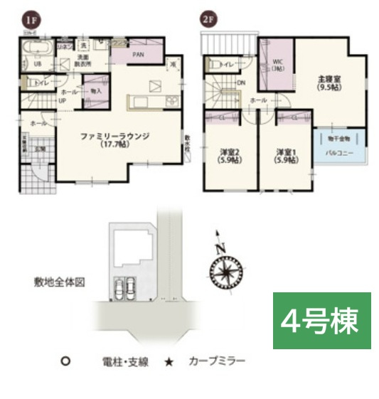 【ワイウッドコート】小山市城北 第5期