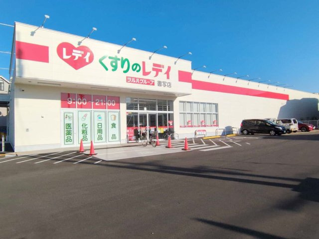 レオパレスサニーハイツの周辺