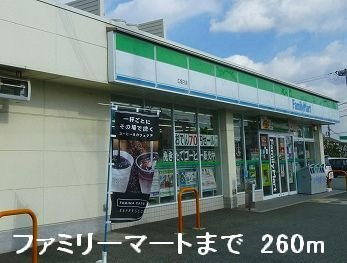 エクセレント大野の周辺|ファミリーマートまで260m