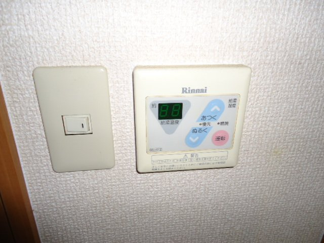 グリーンコート野里のその他|給湯器リモコン