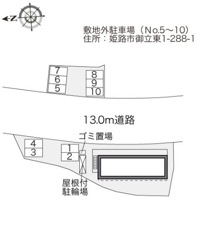 レオパレスＮ＆Ｍのその他