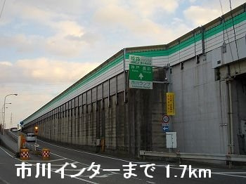 エテルナ・ウエールの周辺|姫路バイパス市川インターまで1700m