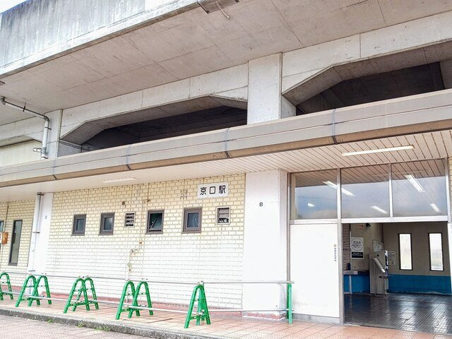 アクロポリスⅤの周辺|JR 播但線京口駅まで1300m