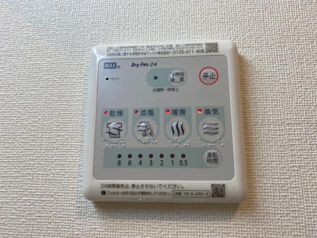 ミモザの設備|室内設備