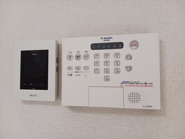 シャルマン・ドミールのセキュリティ