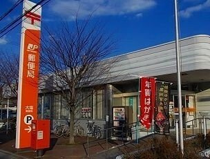 プロスパー汐咲の周辺|郵便局まで40m