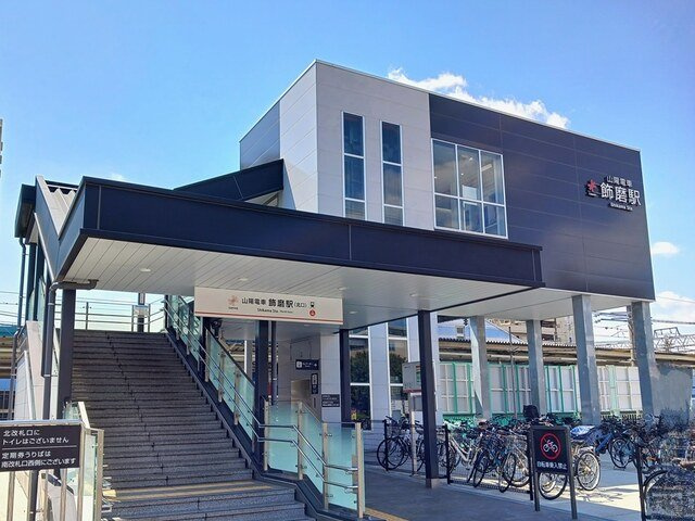アンソレイエ飾磨　Ⅱ番館の周辺|山陽電鉄飾磨駅まで1600m