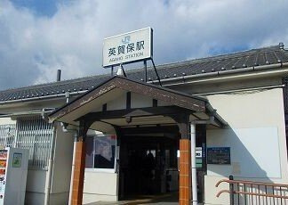 レジデンス英賀保の周辺|ＪＲ英賀保駅まで640m