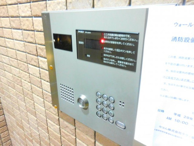 【セキュリティ】 | ウォールデンヒルズ
